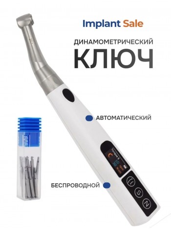 Динамометрический ключ SMART TORQUE 16+1